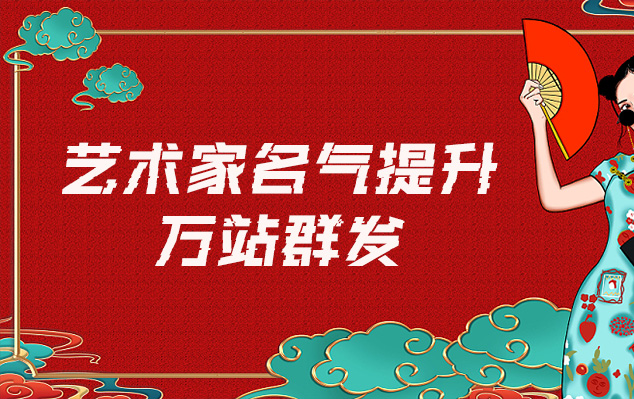 阿里地-哪些网站为艺术家提供了最佳的销售和推广机会？